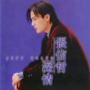 老婆被快递员淫交視频
