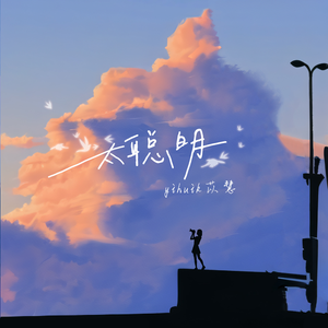 老婆被快递员淫交視频
